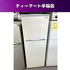 破格の送料込み！20日まで✳︎Abitelax冷蔵庫 AR-143E 製 138L Abitelax (アビテラックス) 2017年製 138L 2ドア冷蔵庫 AR-143E