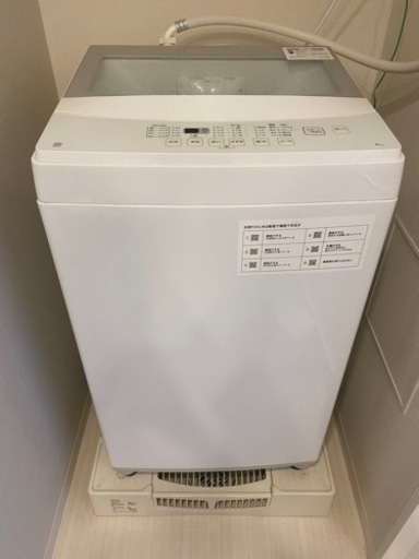 【取引決定】洗濯機 6kg 2021年製