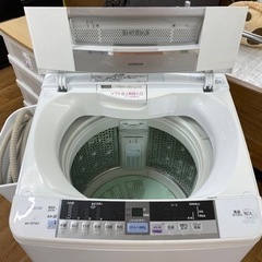 I420 ☆ HITACHI 洗濯機 （7.0㎏）☆ 2015年製 ⭐動作確認済⭐