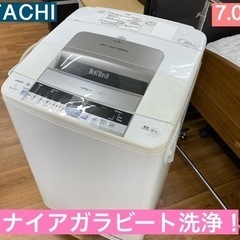 I420 ★ HITACHI 洗濯機 （7.0㎏）★ 2015年...