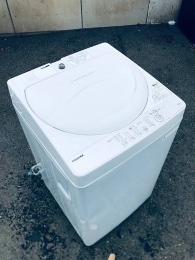①♦️EJ2431番TOSHIBA東芝電気洗濯機