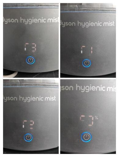 現状品 dyson ダイソン hugienic mist 加湿器 MF01 リモコン付き 扇風機 サーキュレーター