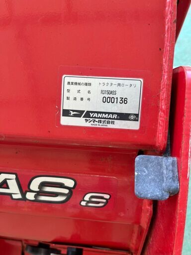 トラクター作業機｜製品・サービス｜農業｜ヤンマー