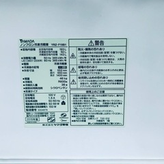 ①2373番 ヤマダ電機✨ノンフロン冷凍冷蔵庫✨YRZ-F19B1‼️