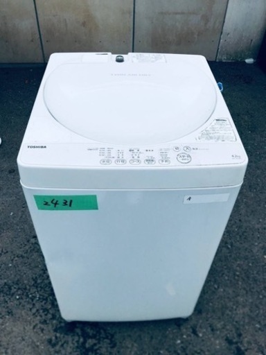 ①✨2016年製✨2431番 東芝✨電気洗濯機✨AW-4S3‼️