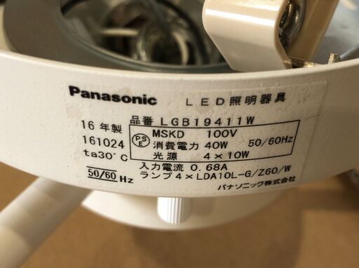 Panasonic 天井吊下型 LED（電球色）シャンデリア J09030 【公式通販】