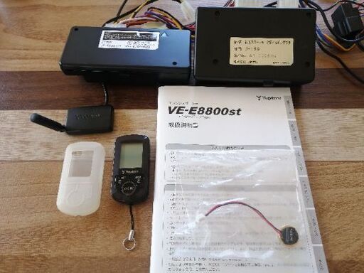 ユピテル　エンジンスターター  VE-E8800st　XVハイブリッド（GP系）　インプレッサハイブリッド（GP系）　レヴォーグ（VM系）　WRX S4（VA系） 中古　取付作業も出来ます。