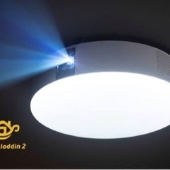 【お話し中】popin Aladdin2 ポップインアラジン2