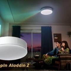 【お話し中】popin Aladdin2 ポップインアラジン2