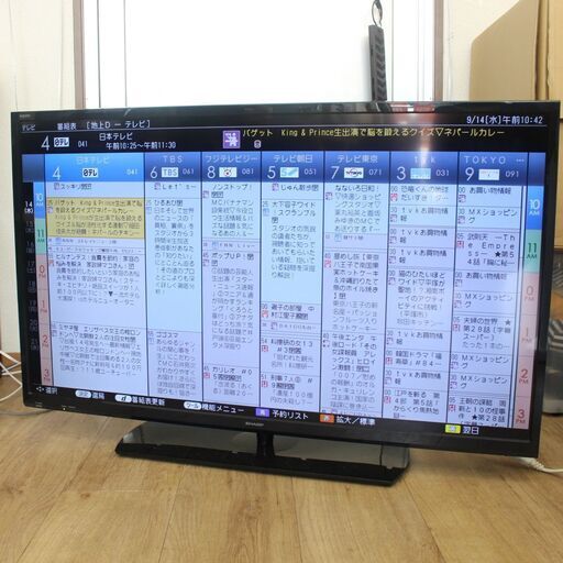 【神奈川pay可】T360) シャープ 液晶テレビ LC-40H30 2015年製 40型 アクオス AQUOS 直下型LEDバックライト SHARP 地上 BS CS