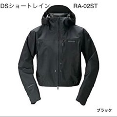 【シマノ】DSショートレイン RA-02ST（Ｌ）