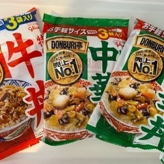 かけもの🍚