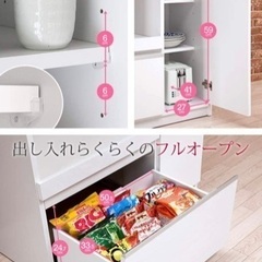 食器棚、必要無いので売ります