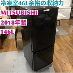 MITSUBISHI 三菱 冷凍冷蔵庫 冷蔵庫 2ドア ノンフロン 耐熱トップ