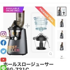 kuvings クビンス スロージューサー