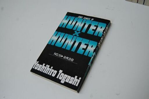取り扱い店舗 ハンターハンター 1 36巻 全巻セット 冨樫義博 本 音楽 ゲーム 漫画 激安販売 店 Www Rm 3prc Jp