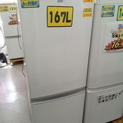 「SHARP」167L冷凍冷蔵庫★2019年製　【クリーニング済...