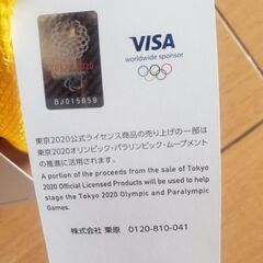 東京オリンピック記念品「帽子2コ」