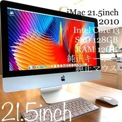 16 Apple iMac 21.5インチ2010 SSD 12...