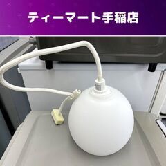 ペンダントライト ガラス製シェード 照明器具 札幌市手稲区