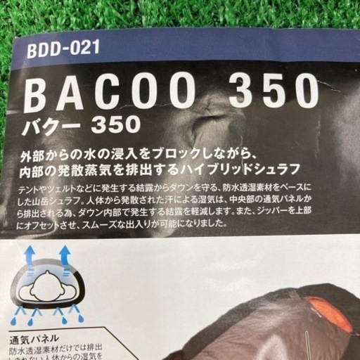 ★未使用 snow peak バクー350 マミー型シュラフ スノーピーク BACOO350 BDD-021 寝袋 高性能 アウトドア キャンプ