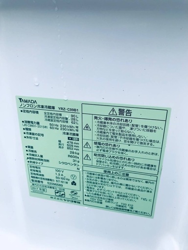  超高年式✨送料設置無料❗️家電2点セット 洗濯機・冷蔵庫 116 − 東京都