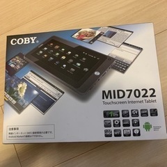 COBY タブレット