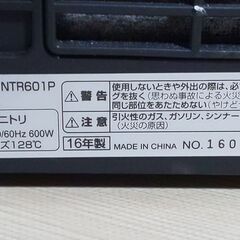 ミニPTCヒーター NTR601P 二トリ ブラック×ホワイト