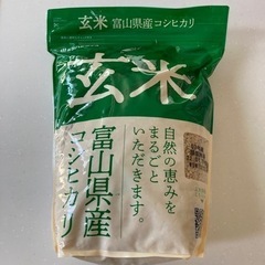 米　玄米　富山県産コシヒカリ
