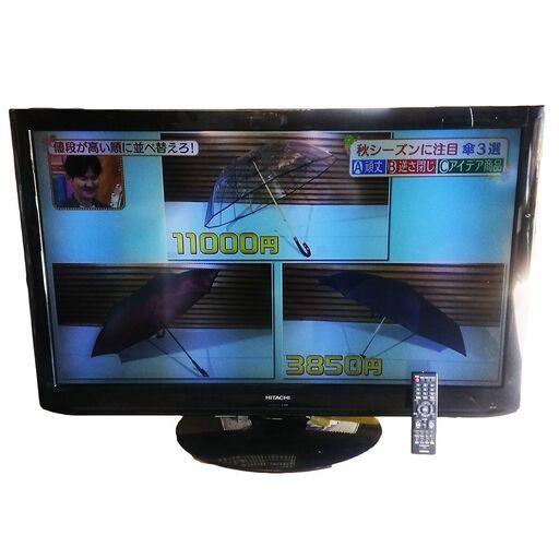 J0910 HITACHI 42型液晶テレビ Wooo L42-C07 日立 TV