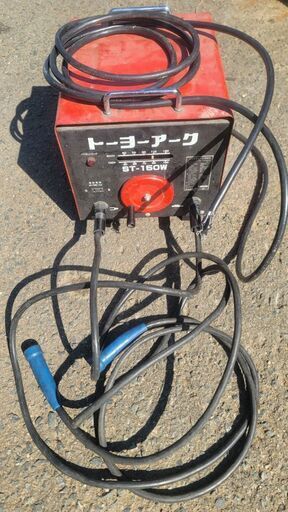 トーヨーアーク溶接機☆ST-150W☆アーク溶接機☆100/200V50Hz☆中古☆値下げしました
