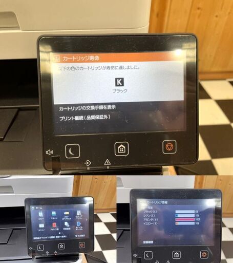 ジャンク Canon キャノン レーザープリンター A4 カラー複合機 Satera