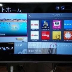 LGエレクトロニクス 47型 2014年製 液晶テレビ　47LB...