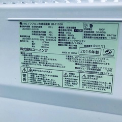 ⭐️2018年製⭐️ 限界価格挑戦！！新生活家電♬♬洗濯機/冷蔵庫♬114