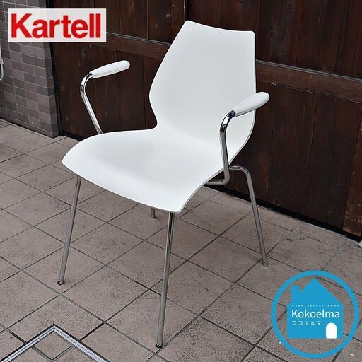 Cassina(カッシーナ)取り扱いのブランドKartell(カルテル)のロングセラー MAUI(マウイ)アームチェアです。デスクチェアとしてはもちろん、カフェやレストランなど店舗用にもオススメです♪CI111