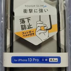 【ネット決済・配送可】エレコム iPhone13(pro)専用 ...