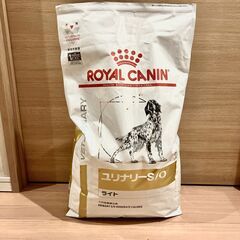 【ネット決済・配送可】ロイヤルカナン 犬用 ユリナリーS/O ラ...