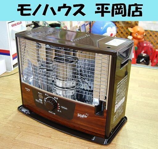 保管品 トヨトミ 開放式ストーブ CS-D29C(RS-D29E) 2012年製 4.0L ポータブル 暖房 ブラウン系 TOYOTOMI 札幌市 清田区 平岡