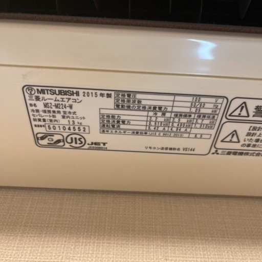 美品 三菱電機 エアコン 霧ヶ峰 Mシリーズ 6畳 室外機 | taksimestari.fi
