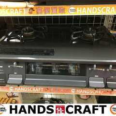 パロマ　IC-N86B-1R　LPガスコンロ　20年式　中古品　【ハンズクラフト宜野湾店】