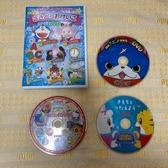 【無料】付録DVD 4枚セット