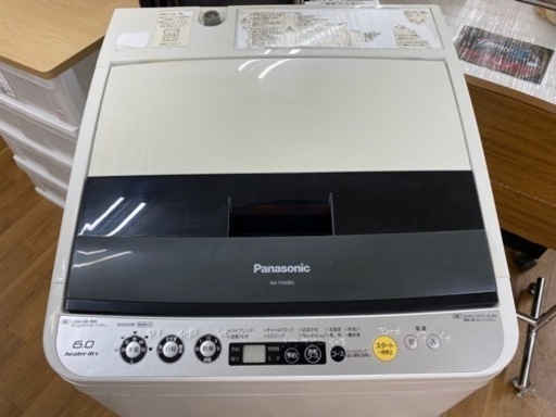 I682 ★ Panasonic 洗濯乾燥機 2015年製 ⭐動作確認済 ⭐クリーニング済