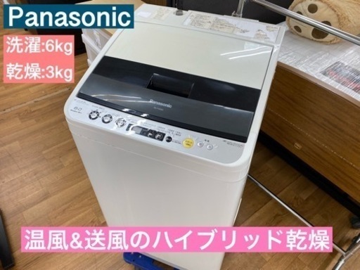 I682 ★ Panasonic 洗濯乾燥機 2015年製 ⭐動作確認済 ⭐クリーニング済