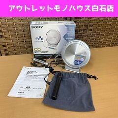 SONY ATRAC CDウォークマン D-NE9 ソニー 現状...