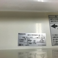 【中古】Panasonic キッチンライトHFA1760E【10...