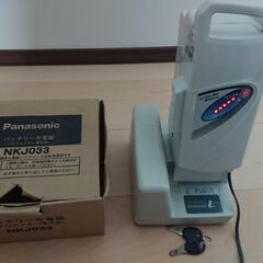 26型内装3段変速　パナソニック・リチウムビビEX　使用浅　ガレージ保管