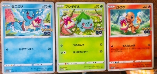 ポケモンカード ポケモンgo プロモカード 交換 Bingo 上大岡の交換したいの助け合い ジモティー