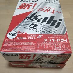 【取引中】アサヒ　スーパードライ　500ml 24缶入り　新品未...