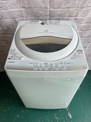 ★TOSHIBA★全自動洗濯機5.0ｋｇ　2015年製♪の画像
