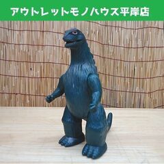 当時物 ブルマァク ゴジラ ソフビ 約21cm 円谷プロ ブルマ...